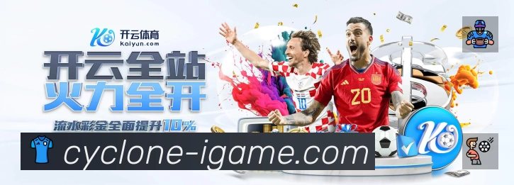 爱游戏站内搜索增强